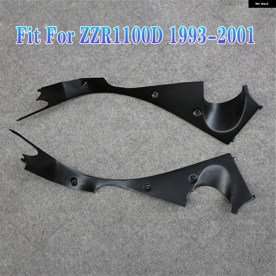 ブランド登録なし - 並行輸入品 カワサキ ZZR1100C 1990 - 1992 ZX-11 ZZR1100D 1993 - 2001 ZZR1100 用一部分 フェアリング 2個仕かける