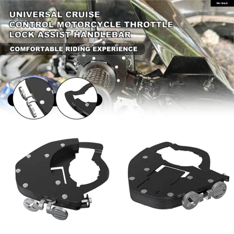 並行輸入品 バイク クルーズ コントロール ハンドルバー スロットルロックアシスト カワサキ 636全 ER6N ER6F ZX6R ZX6E ZZR600 6E | ブランド登録なし | 05