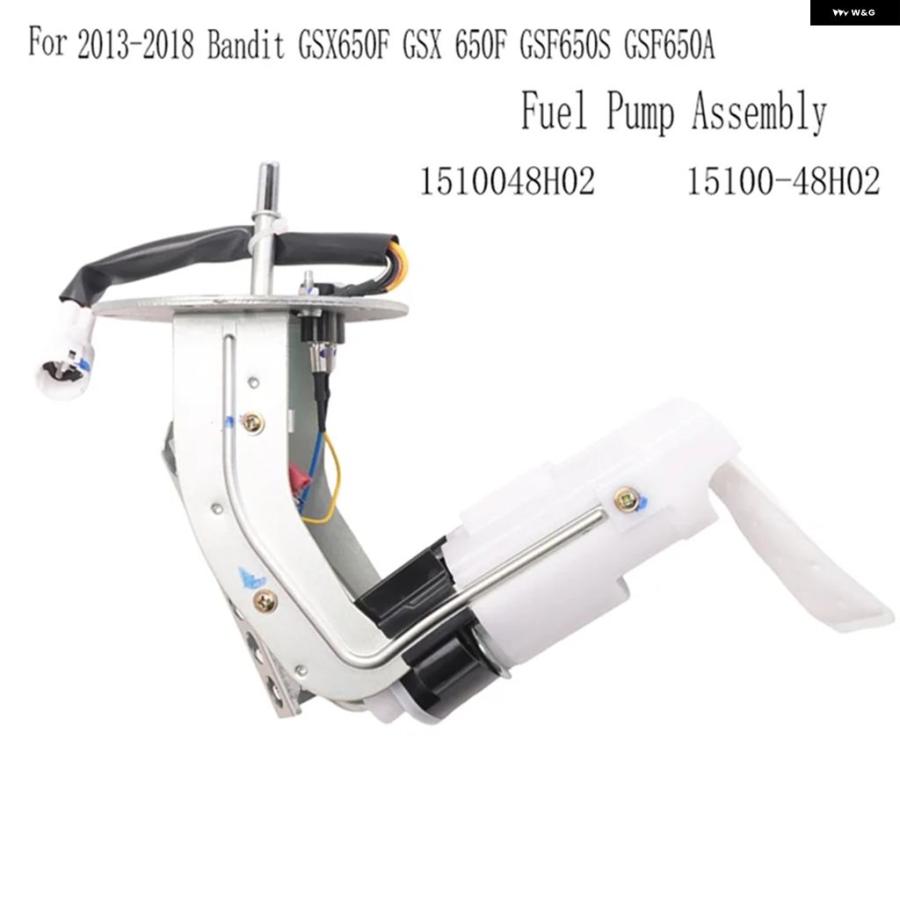 ブランド登録なし - 並行輸入品 自動二輪車 燃え種 揚水機 協議会 1510048H02 15100-48H02 GW250 2013-2018 BANDIT GSX650F GSX 650F GSF650S GSF650A