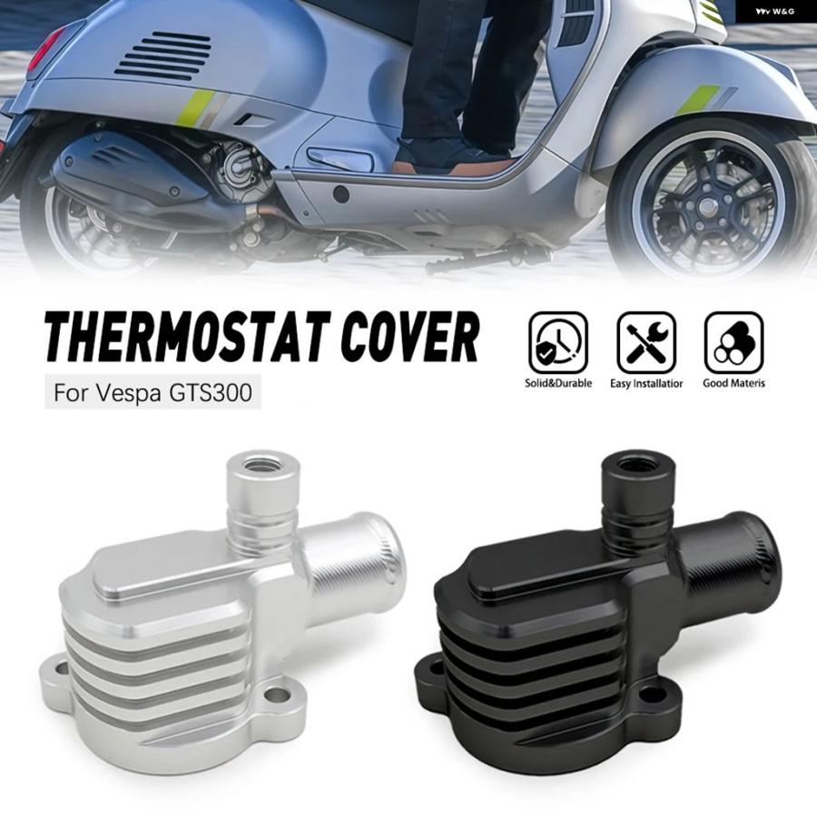 並行輸入品 オートバイ エンジン 部品 サーモスタット ハウジング VESPA GTS GTV 300 | ブランド登録なし | 03