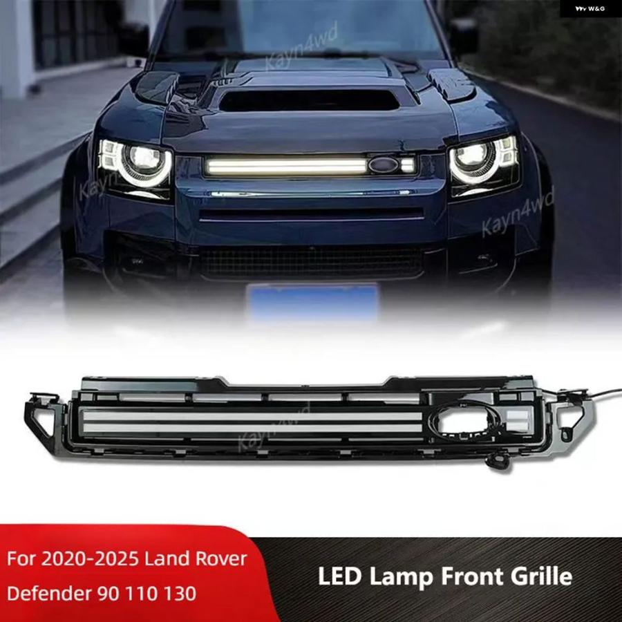 並行輸入品 オフロード 4X4 LED ダイナミックランプ フロント グリル
