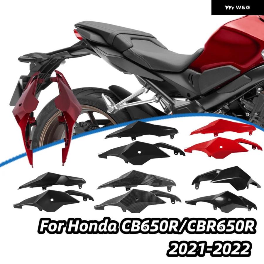 並行輸入品】 CB650R バイク オートバイ リアシート テール 助手