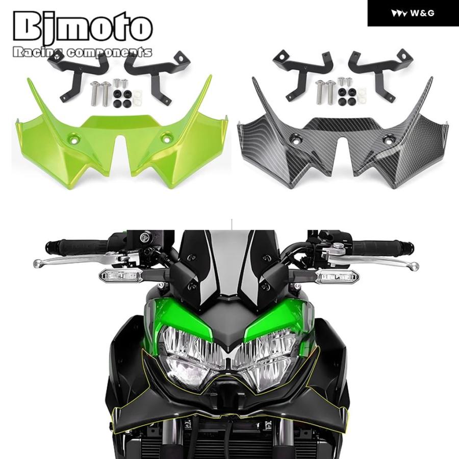 並行輸入品】 Z650 2024 フロントウィング 固定ウィング スポイラー