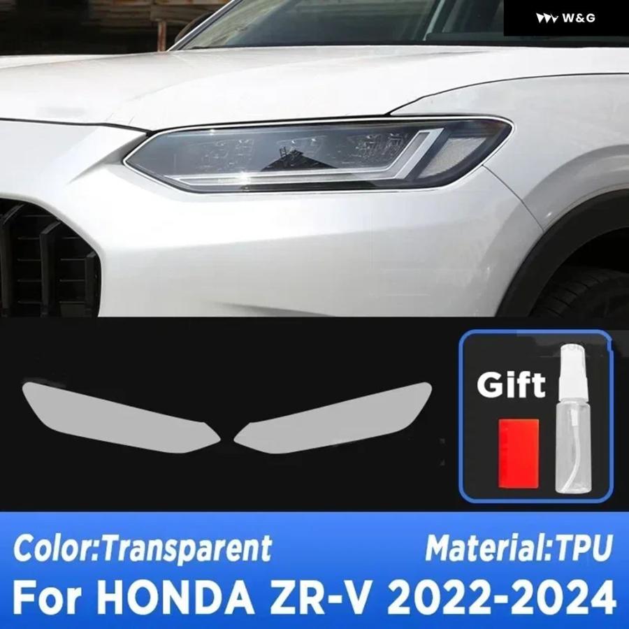 並行輸入品】 ホンダ ZR-V 2022-2024 ZRV 車用 ヘッドライト フィルム