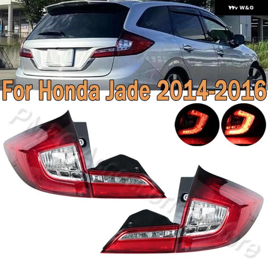 つき様 並行輸入品】 ホンダ ジェイド 2014 2015 2016 リア テールライト