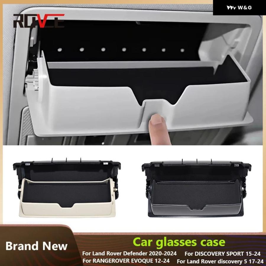並行輸入品 車用 メガネ ケース ホルダー 収納 ボックス