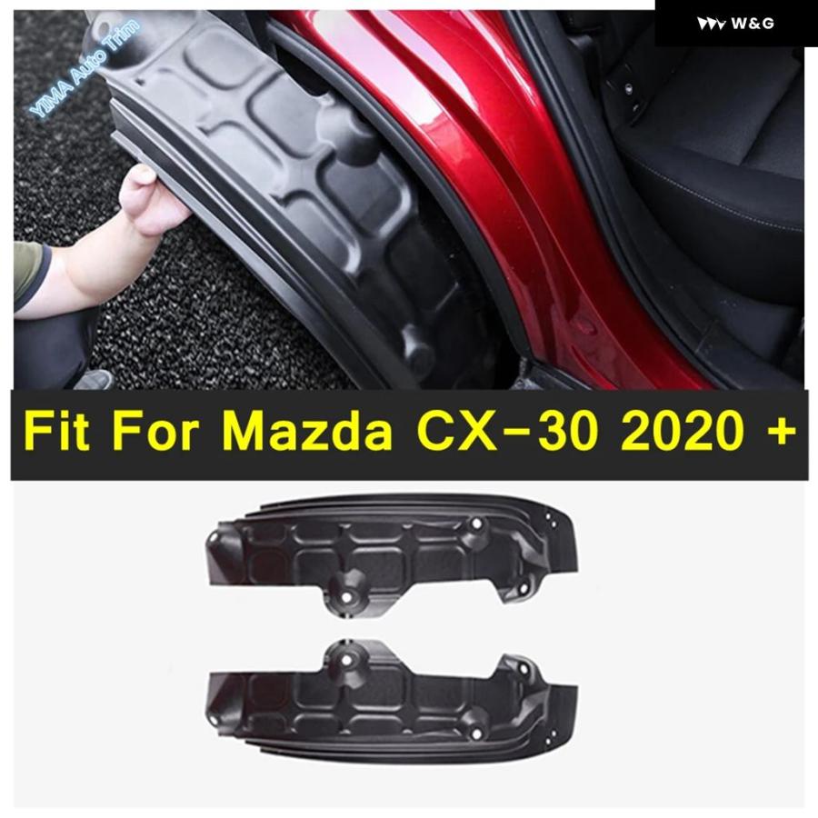 並行輸入品 自動車用リアタイヤ スプラッシュガード マッドガード カバー キット 2個 アクセサリーパーツ マツダ CX-30 2 | ブランド登録なし