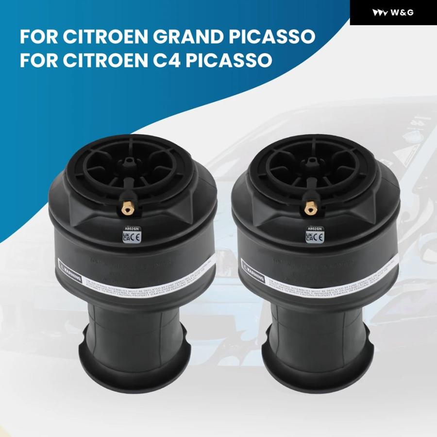 並行輸入品 ペアリアエアサスペンション スプリング バッグ シトロエン C4 ピカソ リア L+R エア スプリング バッグ シト | ブランド登録なし | 02