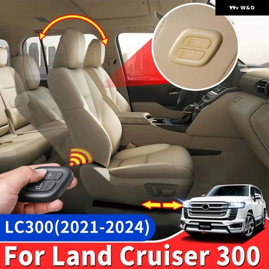 並行輸入品 2021-2024 2023年式 トヨタ ランドクルーザー 300 内装 アクセサリー LC30 | ブランド登録なし | 03