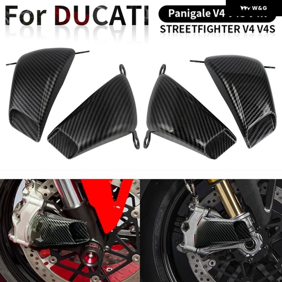 並行輸入品 ドゥカティ パニガーレ V4 V4S V4 R ストリートファイター V4 V4S 全年式 オートバイ バイク パーツ | ブランド登録なし | 04