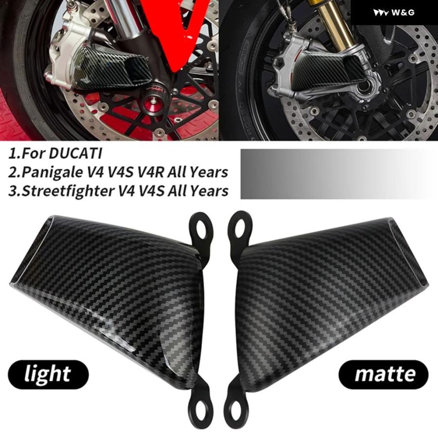 並行輸入品 ドゥカティ パニガーレ V4 V4S V4 R ストリートファイター V4 V4S 全年式 オートバイ バイク パーツ | ブランド登録なし | 06