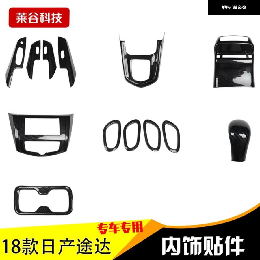 並行輸入品 右ハンドル 18 TUDA インテリア カスタム パネル ステアリングホイール センター コンソール マホガニー カー | ブランド登録なし | 13