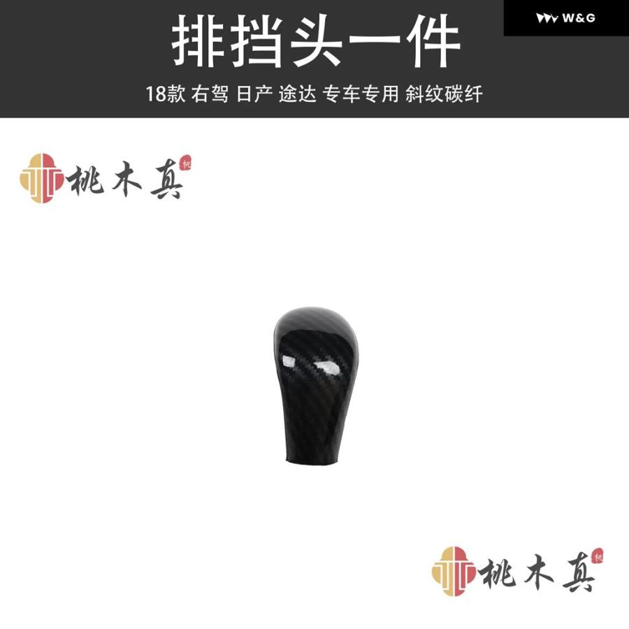 並行輸入品 右ハンドル 18 TUDA インテリア カスタム パネル ステアリングホイール センター コンソール マホガニー カー | ブランド登録なし | 17