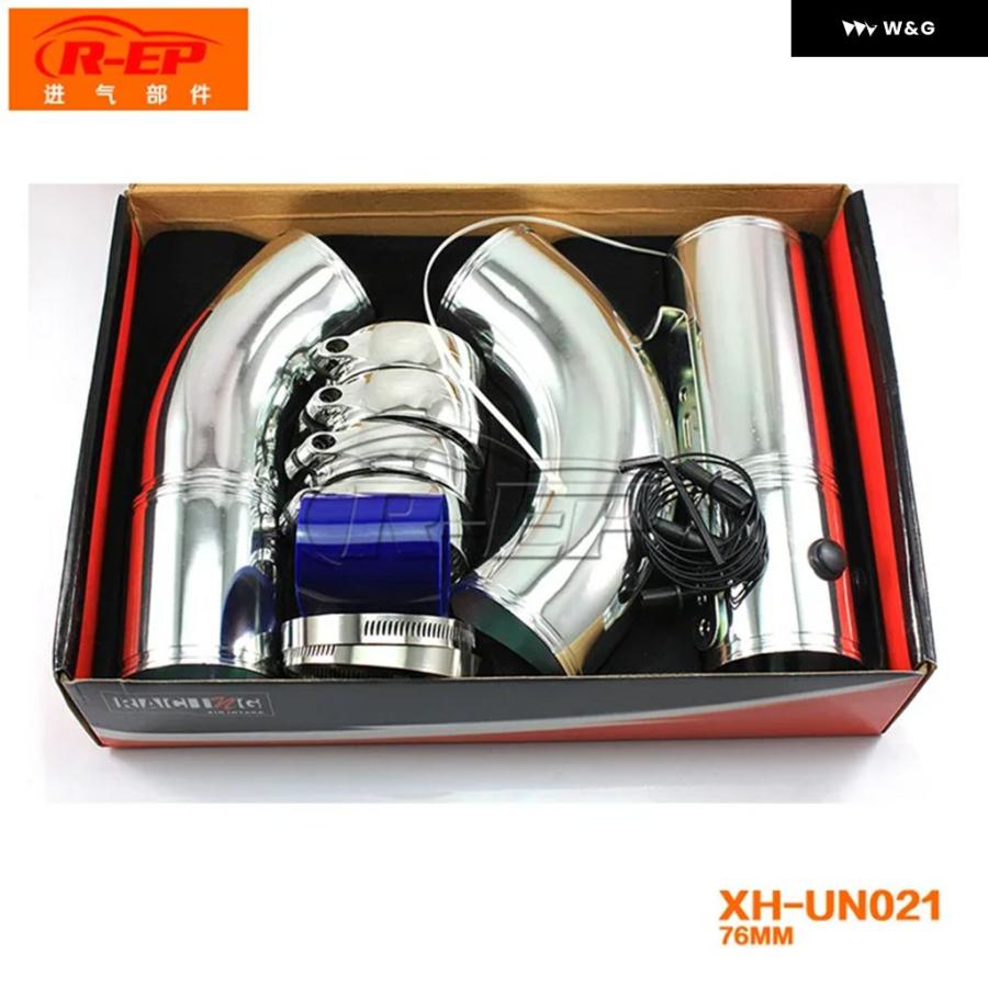 並行輸入品 汎用 3インチ76MMエアインレット パイプ 合金 セットターボインレット チューブ ダイレクトコールドエア フィルタ | ブランド登録なし | 02