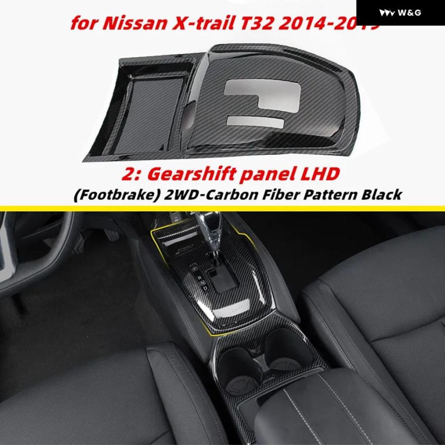 並行輸入品 日産 X-TRAIL T32 X TRAIL ROGUE XTRAIL 2014-2020 ギアセンター コントロール | ブランド登録なし | 14