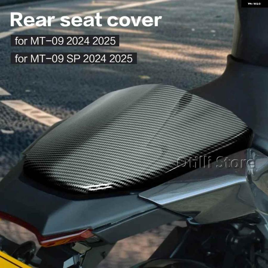 ブランド登録なし - 並行輸入品自動二輪車 自動二輪車 付属品 リアピリオンパッセンジャーシートカバー フェアリング カウルスタイラースポイラー ヤマハ MT-09 2024 2025