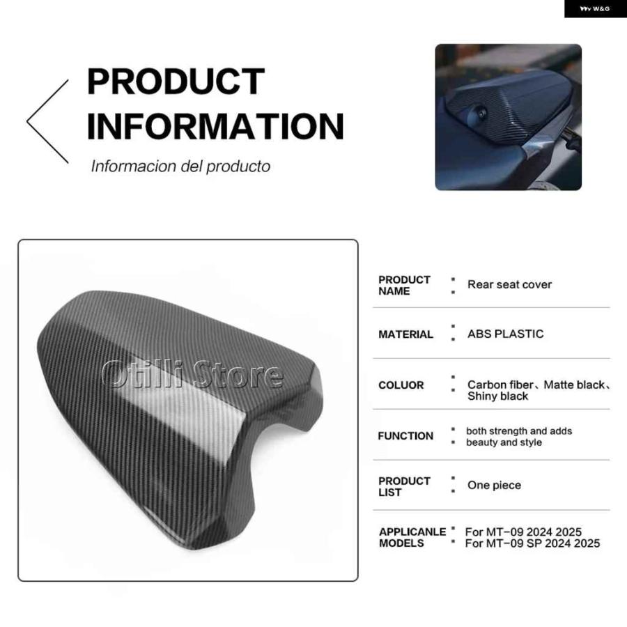 ブランド登録なし - 並行輸入品自動二輪車 自動二輪車 付属品 リアピリオンパッセンジャーシートカバー フェアリング カウルスタイラースポイラー ヤマハ MT-09 2024 2025