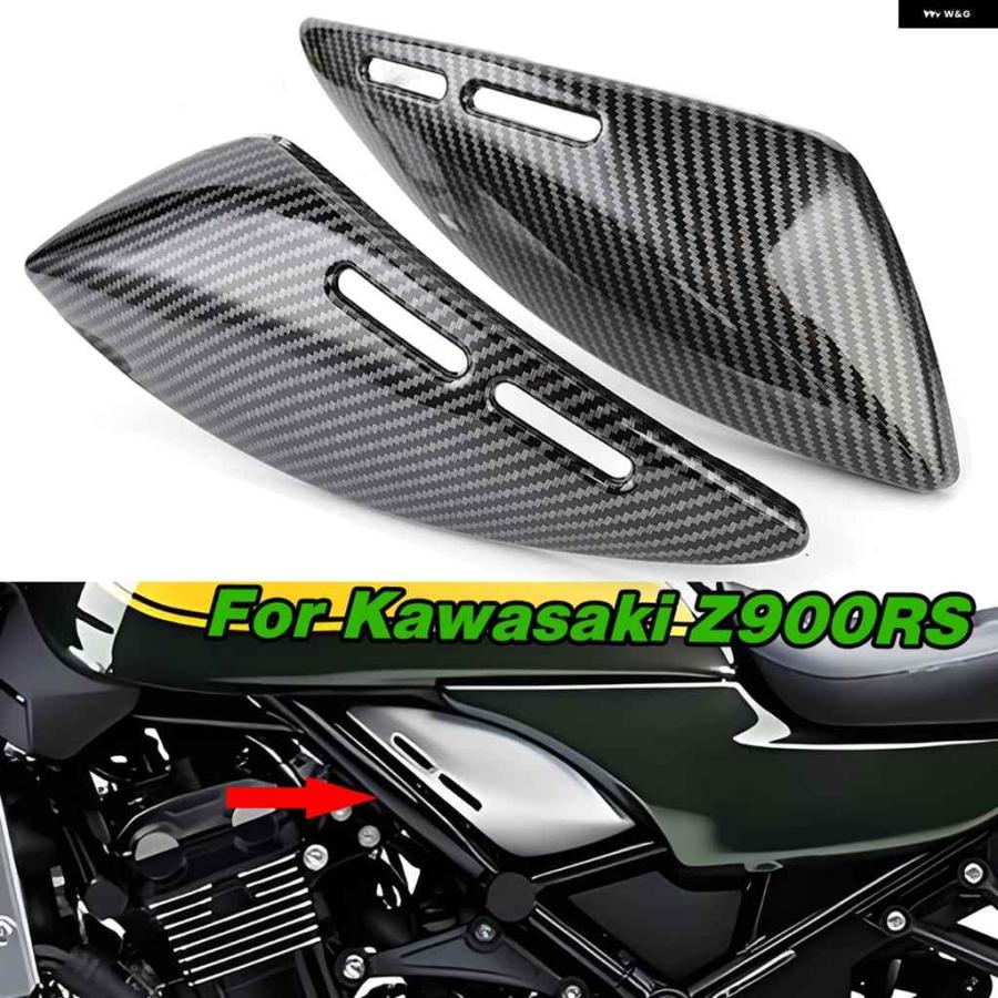 並行輸入品Z900RS ガスタンク サイドカバー パネル フェアリング カウル カワサキ Z900 RS Z900RS 2018-24 Z 00 RS_6