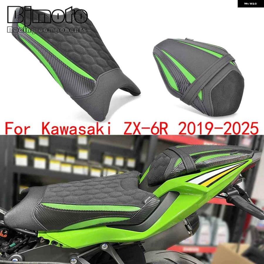 並行輸入品】ZX6R 2025 フロントリア パッセンジャーシート カワサキ