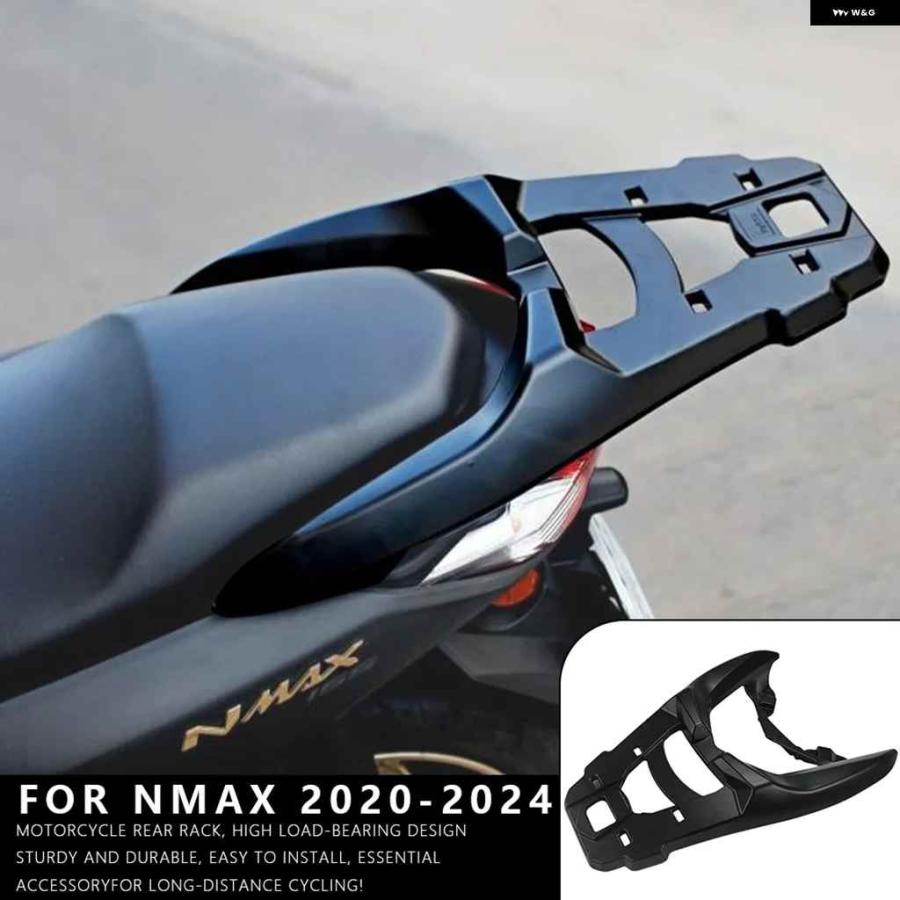 並行輸入品ヤマハ NMAX 2020-2024 テールカーゴ キャリア 強力な耐荷重 安定した サポート オートバイ バイク リアラゲッジラック_2