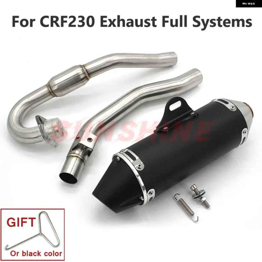 並行輸入品実写 ホンダ CRF230 CRF230F CRF150F モトクロス 排気 システム フル システム オートバイ バイク マフラー スリップオン エスケープ モト フ_3