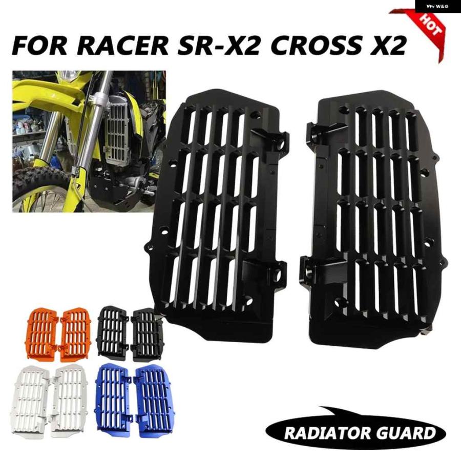 並行輸入品RACER SR-X2 CROSS X2 SRX2 オートバイ バイク アクセサリー ラジエーター ガード プロテクター グリル カバー スペアパーツ | ブランド登録なし