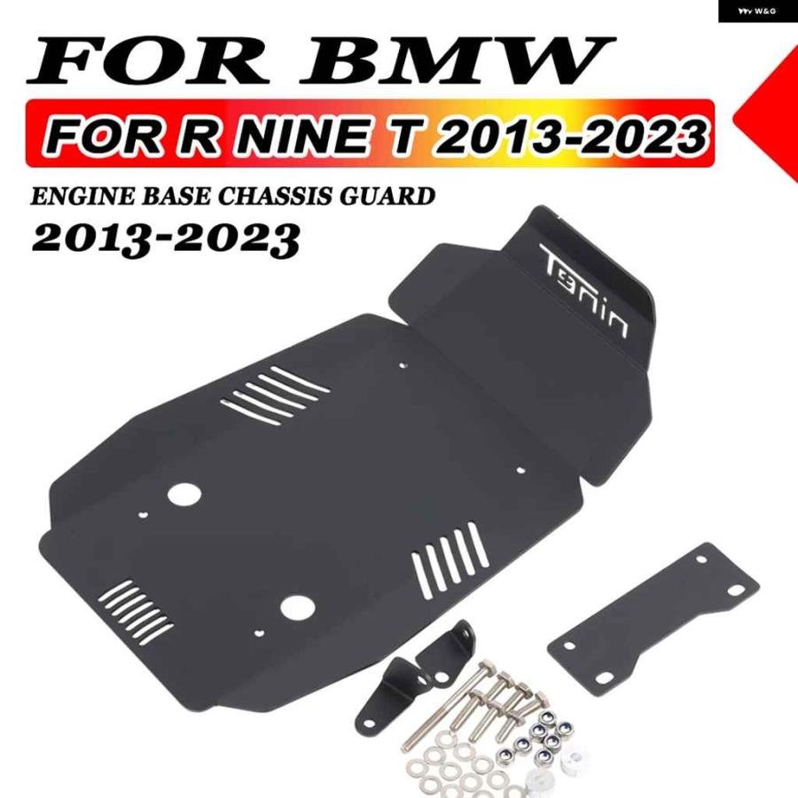 並行輸入品オートバイ バイク パーツ エンジン シェルカバー シャーシガード BMW R NINE T NINET R9T SCRAMBLER PURE RACER URBAN 2013 - 2023 | ブランド登録なし | 02