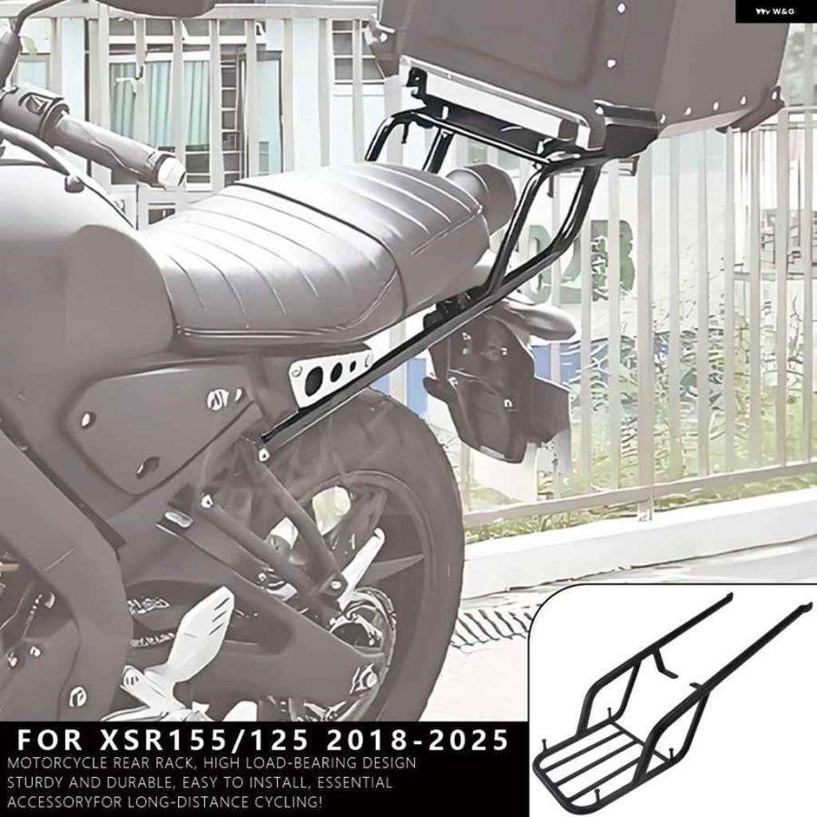 並行輸入品ヤマハ XSR155 XSR125 2018-2025 オートバイ バイク アクセサリー リアラゲッジラック カーゴ ホルダー トップ ボックス キャリア シェルフ_3