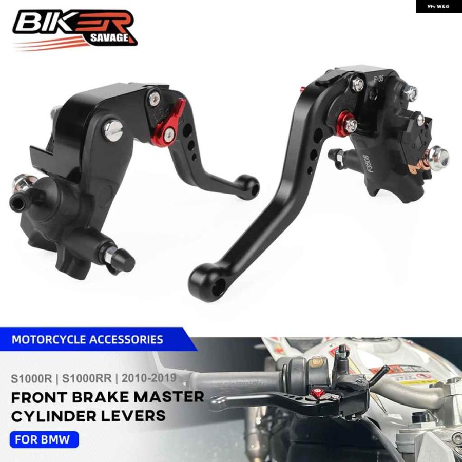 並行輸入品BMW S1000RR 油圧 ブレーキマスター シリンダー S 1000R