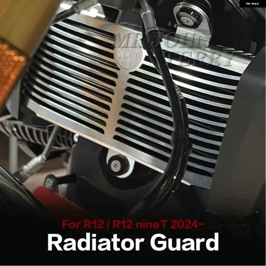 並行輸入品BMW R 12 R12 NINET 2024 2025 オートバイ バイク ラジエーター ガード グリル カバー プロテクター グリル アルミの画像