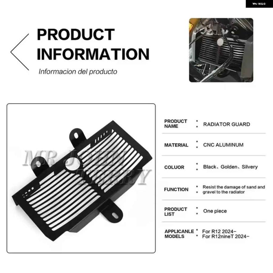 並行輸入品BMW R 12 R12 NINET 2024 2025 オートバイ バイク ラジエーター ガード グリル カバー プロテクター グリル アルミの画像