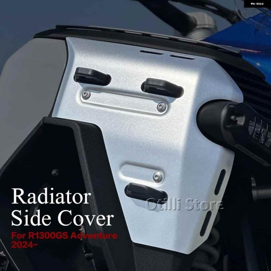 並行輸入品オートバイ バイク ラジエーター ガード サイド パネル フェアリング BMW R1300GS アドベンチャー ADV R1300GSA 2024 2025 ラジエーターの画像