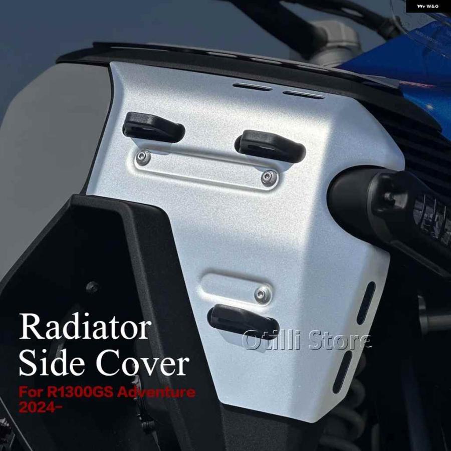 並行輸入品BMW R1300GS アドベンチャー 2024-2025- サイド パネル ウォータータンクガード プロテクター サイド パネル カバー アクセサリーの画像