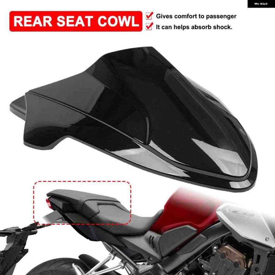 ゆー フェアリングテールセクション ホンダ CB650F CBR650F 2014-2018