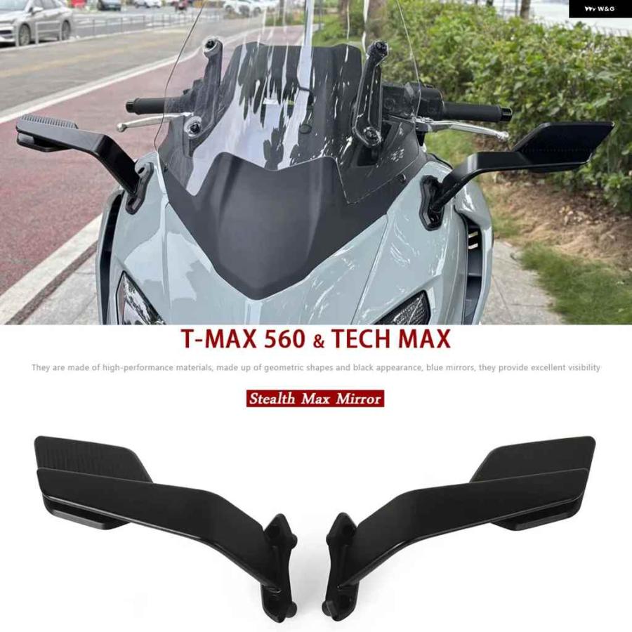 リアビューミラー ヤマハ tmax tmax560 ミラー 並行輸入品アルミ