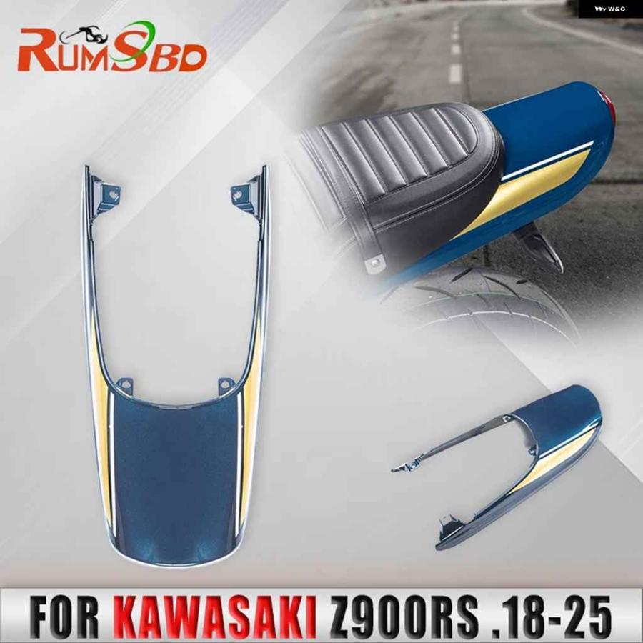 並行輸入品オートバイ バイク 延長 テールカウルリアパッセンジャーシートカバー フェアリング カワサキ Z900RS 2018-24 2025の画像