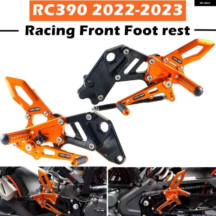 並行輸入品オートバイ バイク 調整可能 リアセット フットペグ ペダル フットレスト リアセット RC390 2022-2025の画像
