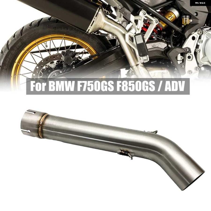 並行輸入品F750GS F850GS エキゾーストマフラー ミッドリンク パイプ エスケープ スリップオン BMW F850GS ADV アドベンチャー F850GS 2018 - 21の画像