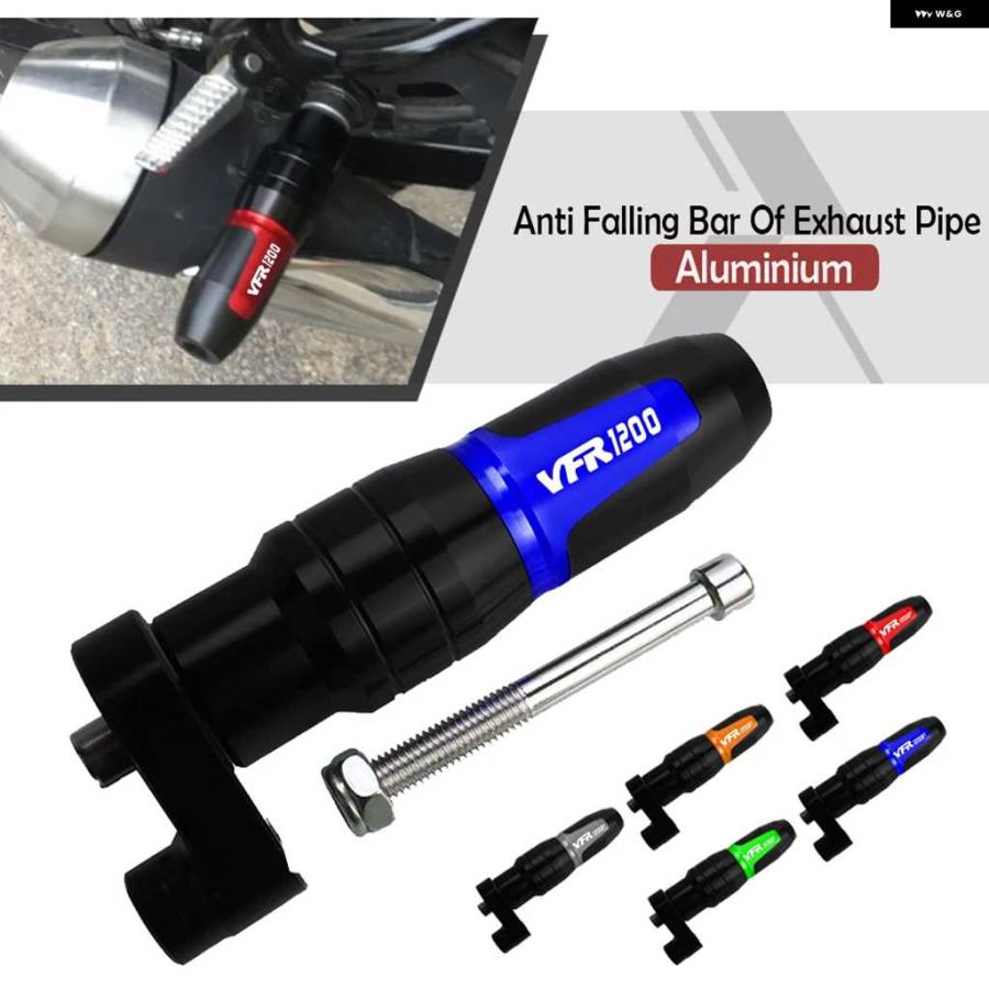 並行輸入品ホンダ VFR1200 VFR1200F VFR 1200 F 2012 - 15 オートバイ バイク フレーム 排気 スライダー クラッシュ 落下 クラッシュ パッド | ブランド登録なし | 13