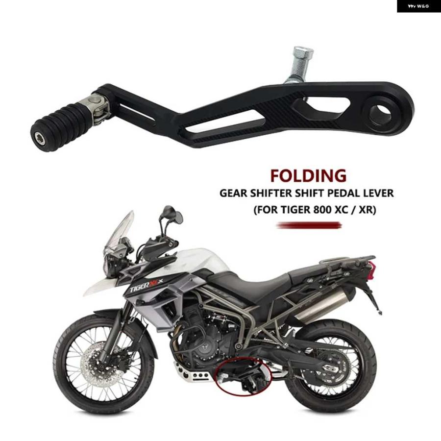 並行輸入品アルミ 折りたたみ 式 ギア シフター シフト ペダル レバー TIGER 800 XC 800XC 800XR XRX XRT XCA 2017 - 21_4