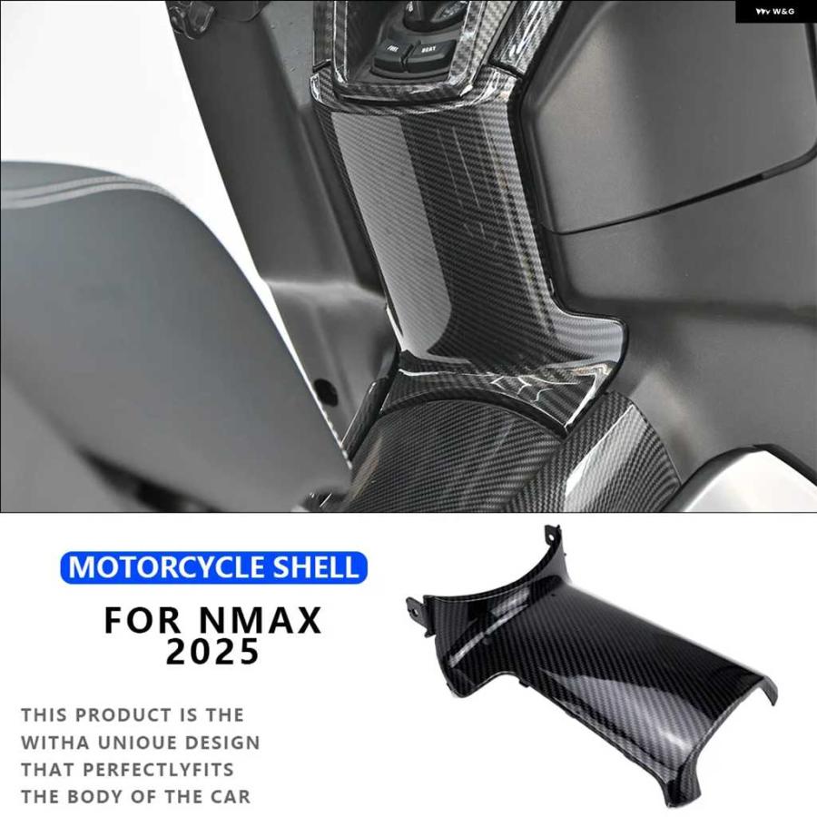 並行輸入品】ヤマハ NMAX 2025 ターボ 水転写プリント カーボン ロック