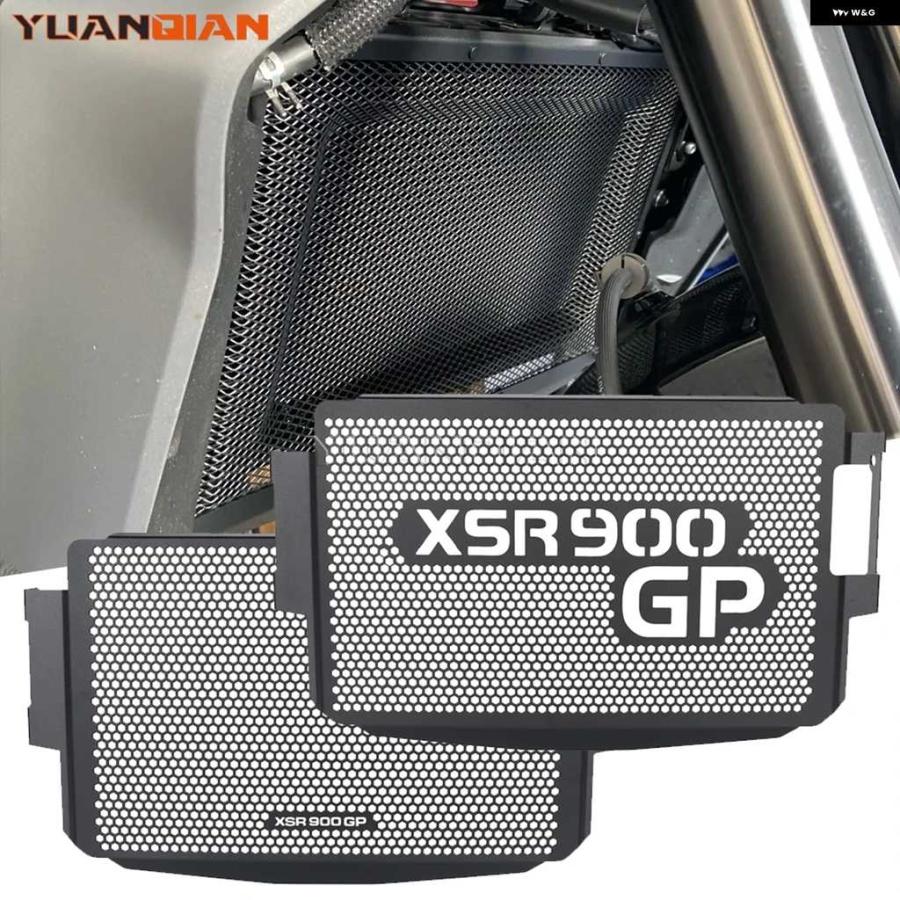 ヤマハXSR900/GP用ラジエターカバー　中古品 並行輸入品XSR900 GP オートバイ バイク アクセサリー ラジエーター