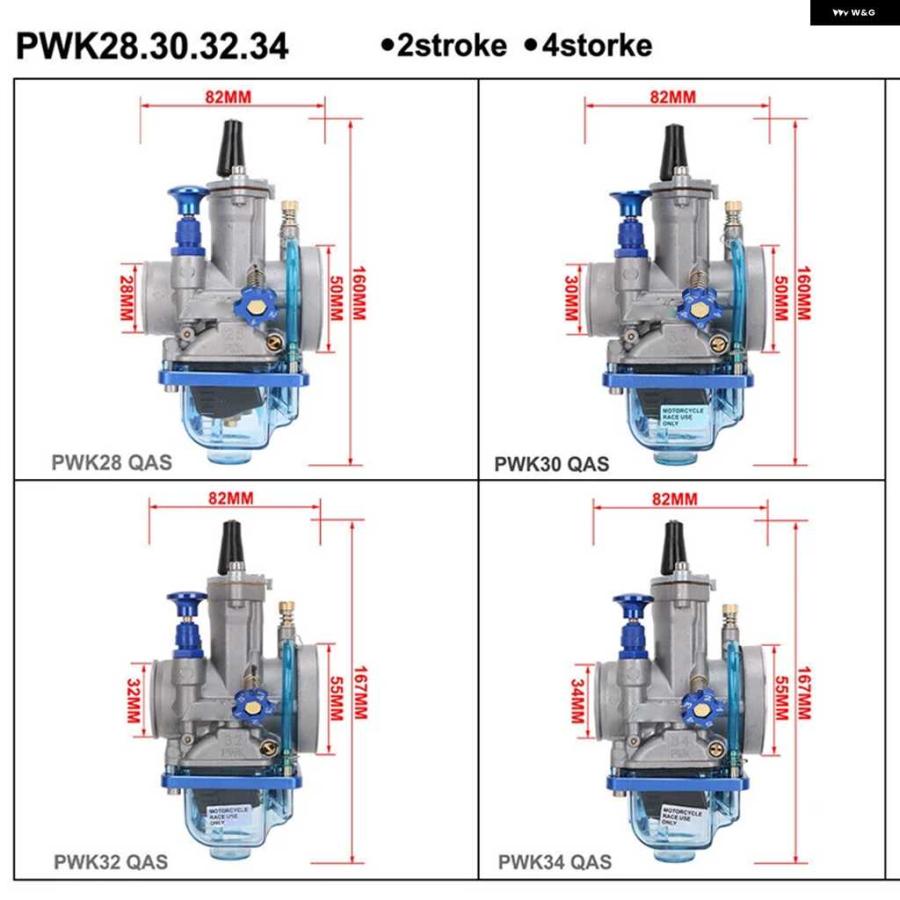 並行輸入品ケイヒン PWK キャブレター 28MM 30MM 32MM 34MM 燃料節約 125 150 175 200 250 300CC ATV ダート オートバイ バイク オートバイ バイク | ブランド登録なし | 06