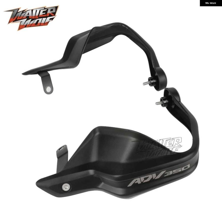 並行輸入品2025 オートバイ バイク ハンドルバー ハンドガード プロテクター ホンダ ADV 350 アクセサリー ハンドルバー グリップ 風防_5