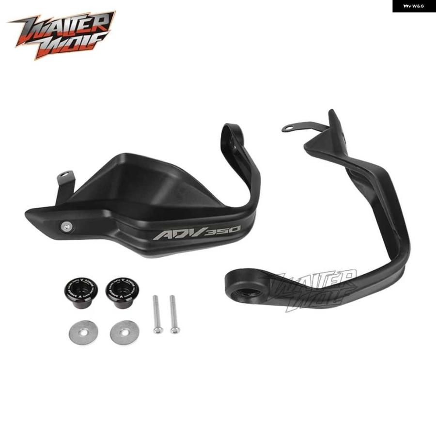 並行輸入品2025 オートバイ バイク ハンドルバー ハンドガード プロテクター ホンダ ADV 350 アクセサリー ハンドルバー グリップ 風防_6