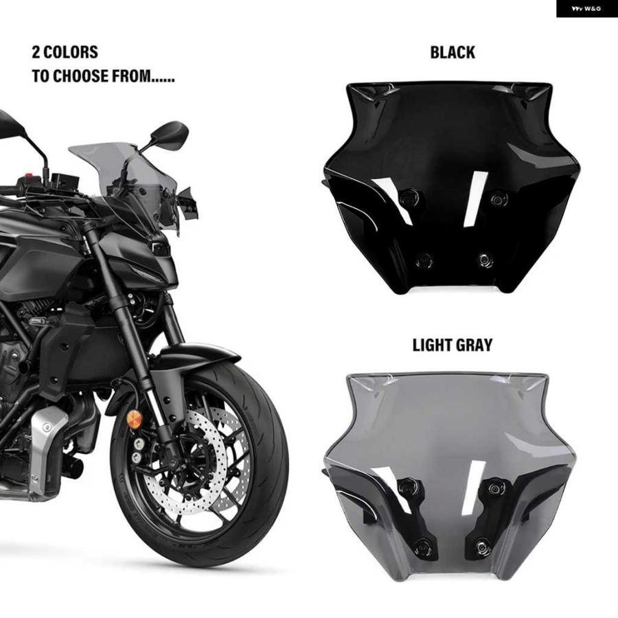 YAMAHA MT-07(2025～) スクリーン+マルチマウントステー マルチマウントステー | ヤマハ発動機グループ ワイズギア