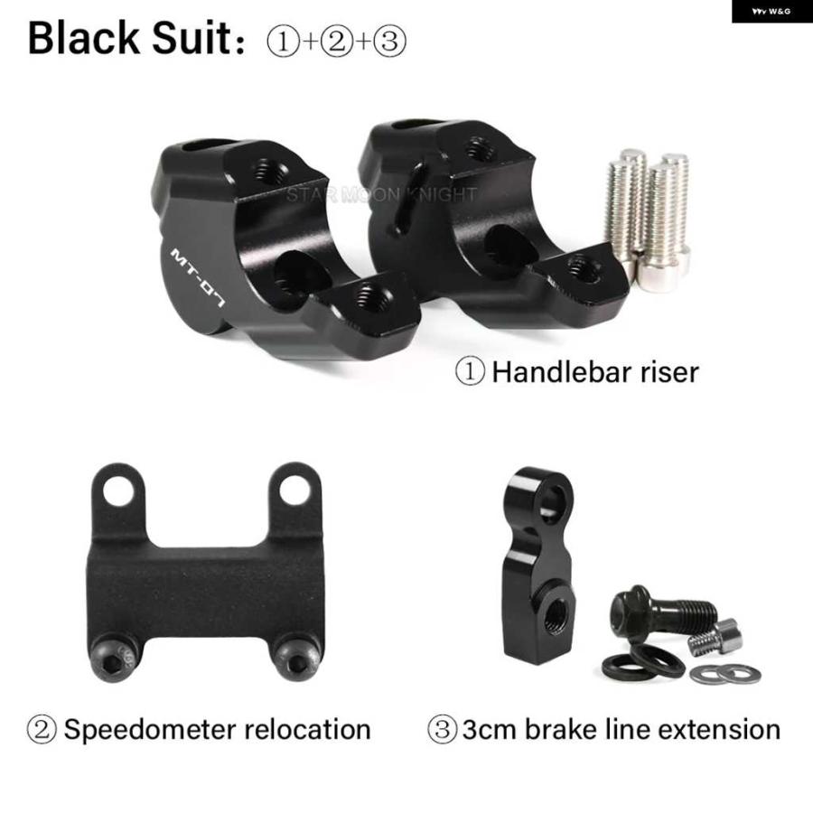 並行輸入品ハンドルバー ライザークランプキット ヤマハ MT-07 MT07 2021 - 23 ハンドルバー 高さ調整 ムーブバック アダプター ブレーキライン 延長の画像