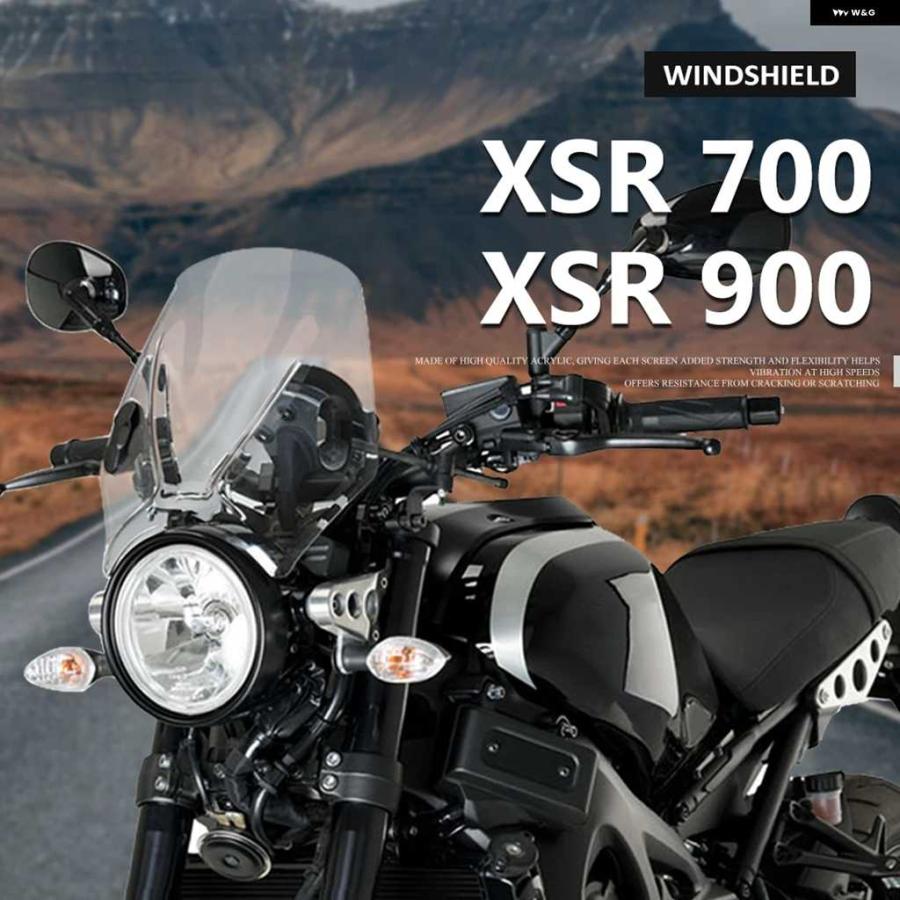 並行輸入品XSR700 XSR900 ウィンドスクリーン ウィンドシールド