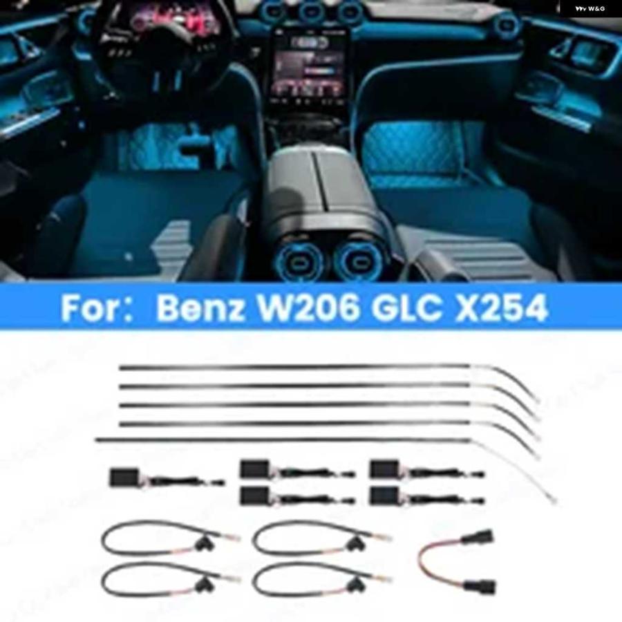 並行輸入品LED 64色 アクティブ スタイル アンビエントライト メルセデス ベンツ C クラス W206 X254 GLC 2022+ 車計器センター コンソール ライト | ブランド登録なし | 06