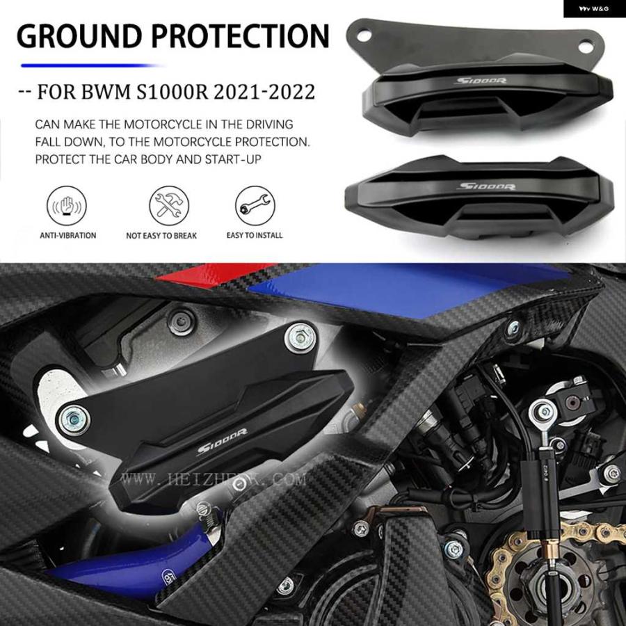 並行輸入品S1000R フレーム スライダー クラッシュ プロテクター BMW S1000R オートバイ バイク アクセサリー S 1000R 2021-2022 落下 パッド | ブランド登録なし